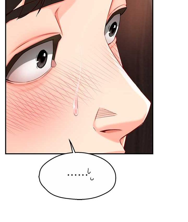 [韩国漫画] 痒乐多阿姨 剧情,巨乳大奶#[193P]-120