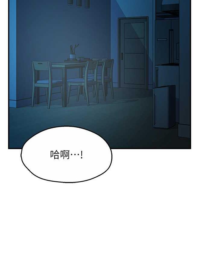 [韩国漫画] 痒乐多阿姨 剧情,巨乳大奶#[193P]-133