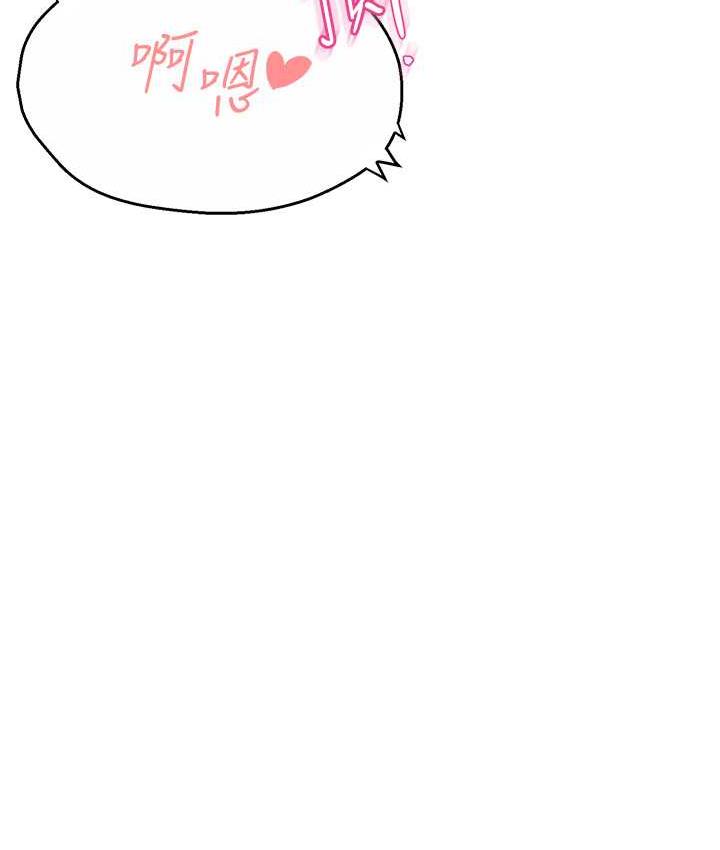 [韩国漫画] 痒乐多阿姨 剧情,巨乳大奶#[193P]-137