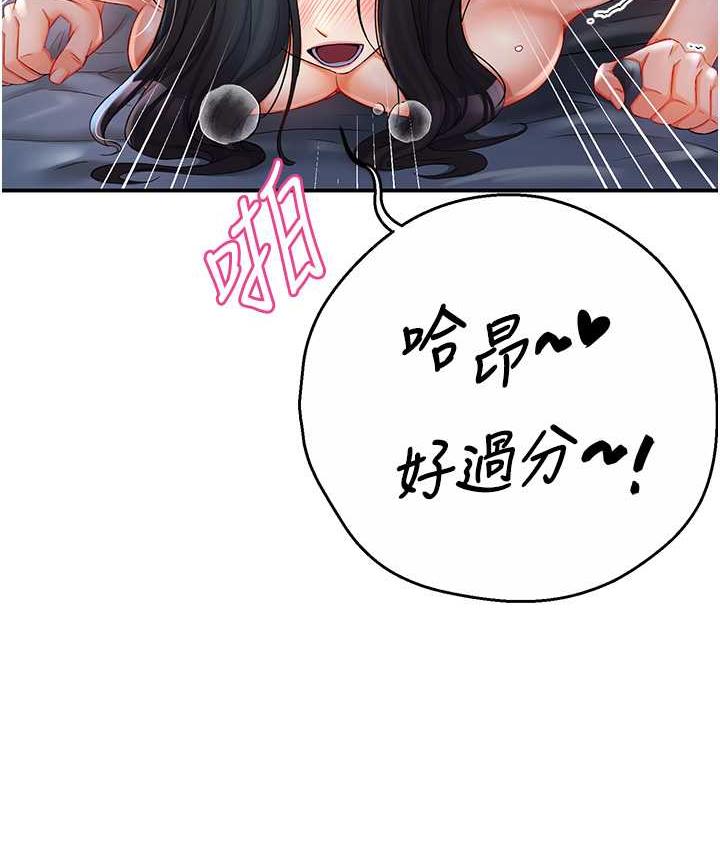 [韩国漫画] 痒乐多阿姨 剧情,巨乳大奶#[193P]-145