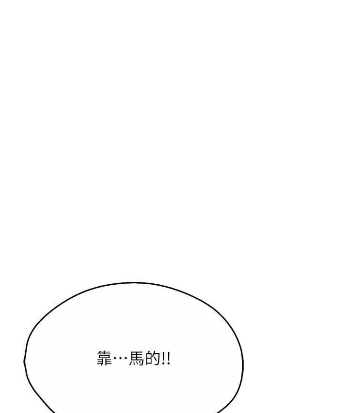[韩国漫画] 痒乐多阿姨 剧情,巨乳大奶#[193P]-152