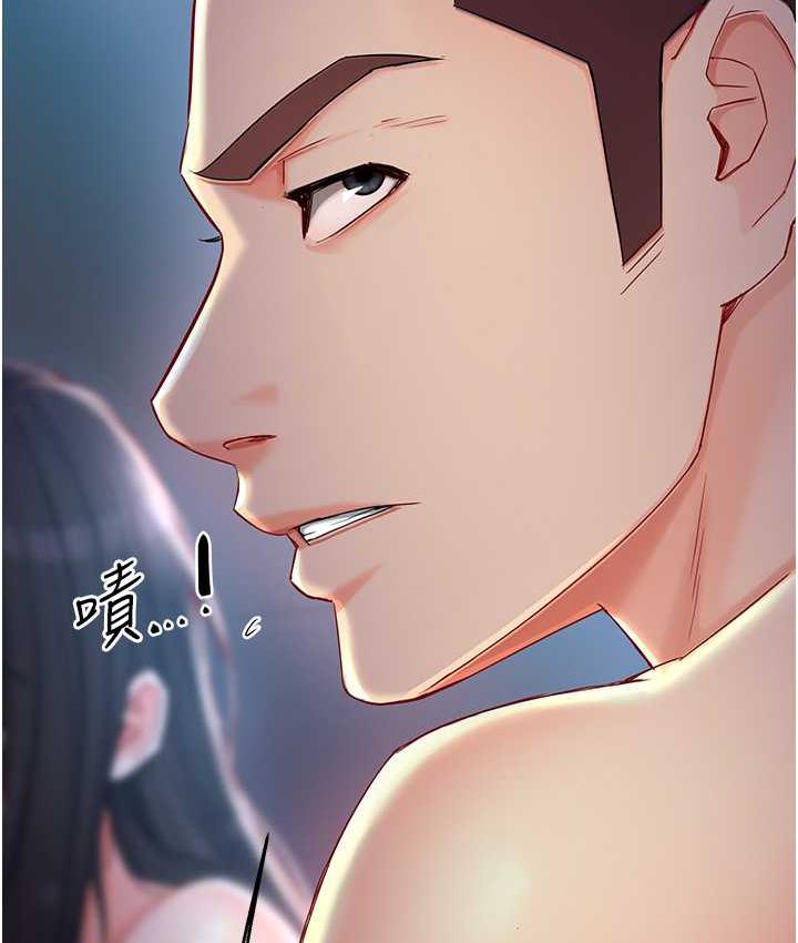 [韩国漫画] 痒乐多阿姨 剧情,巨乳大奶#[193P]-159