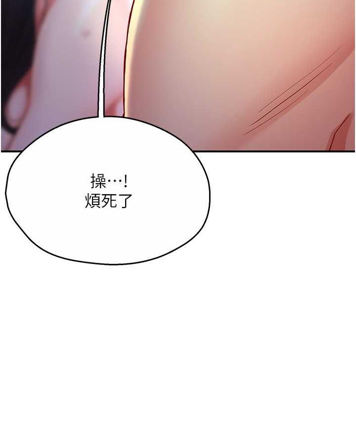 [韩国漫画] 痒乐多阿姨 剧情,巨乳大奶#[193P]-160
