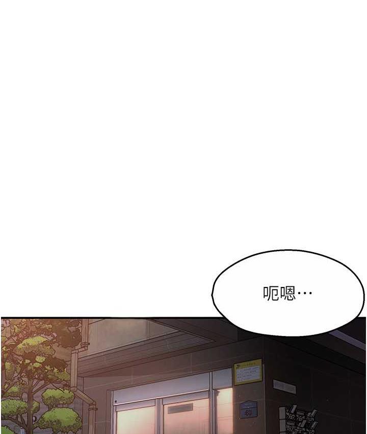[韩国漫画] 痒乐多阿姨 剧情,巨乳大奶#[193P]-161