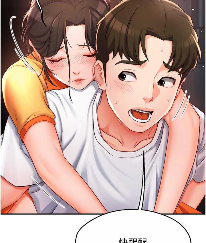 [韩国漫画] 痒乐多阿姨 剧情,巨乳大奶#[193P]-166