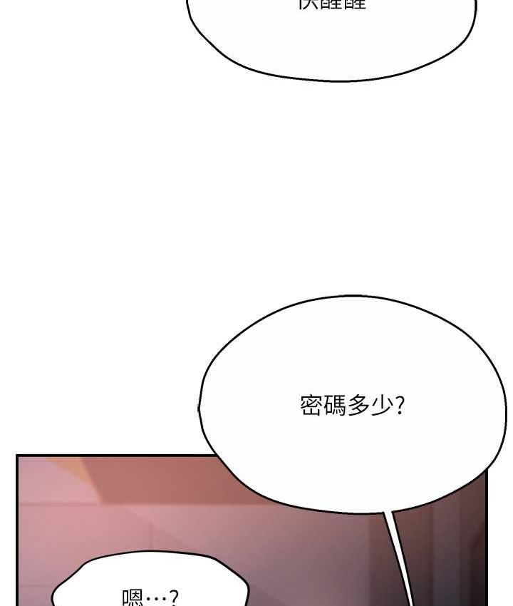 [韩国漫画] 痒乐多阿姨 剧情,巨乳大奶#[193P]-167