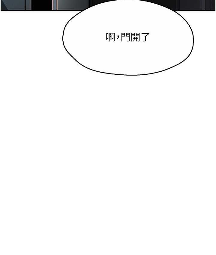 [韩国漫画] 痒乐多阿姨 剧情,巨乳大奶#[193P]-173