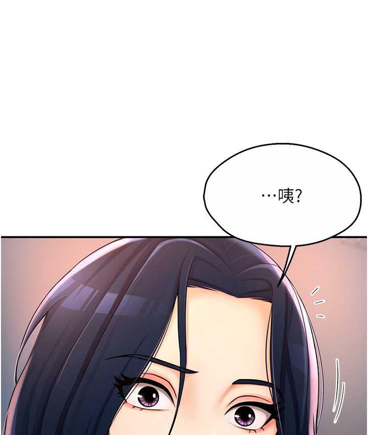[韩国漫画] 痒乐多阿姨 剧情,巨乳大奶#[193P]-186