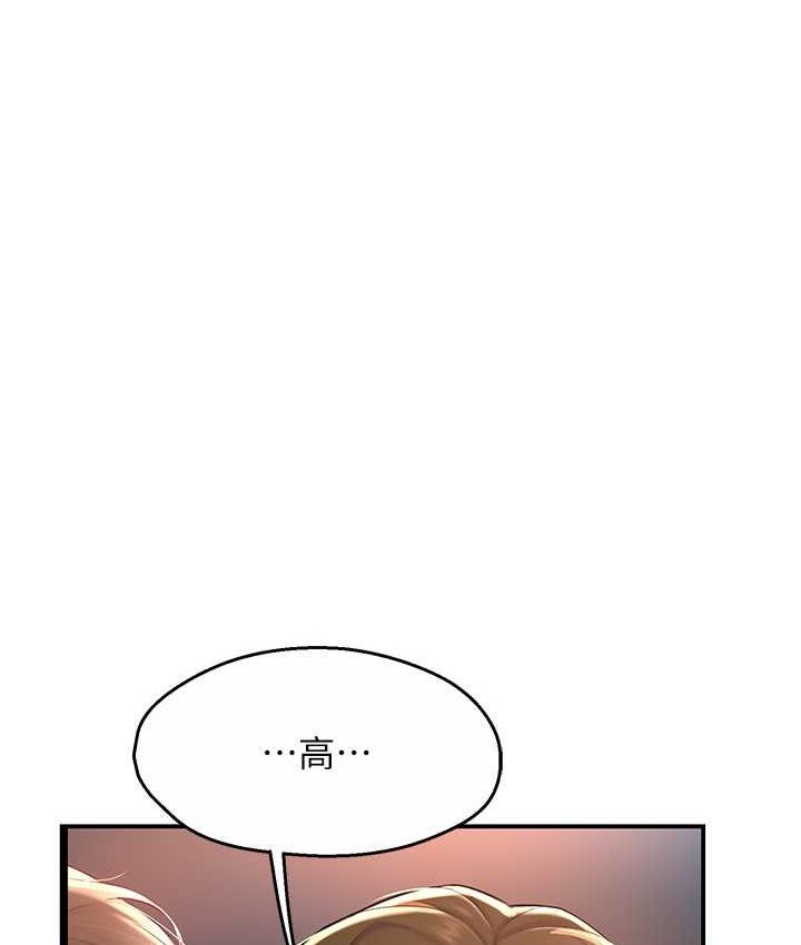 [韩国漫画] 痒乐多阿姨 剧情,巨乳大奶#[193P]-188