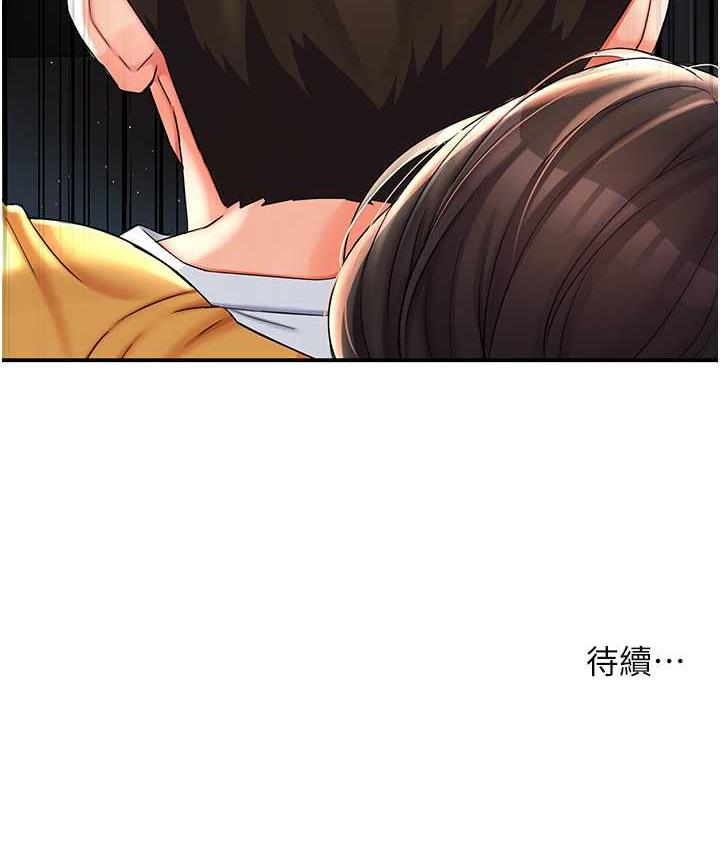 [韩国漫画] 痒乐多阿姨 剧情,巨乳大奶#[193P]-193