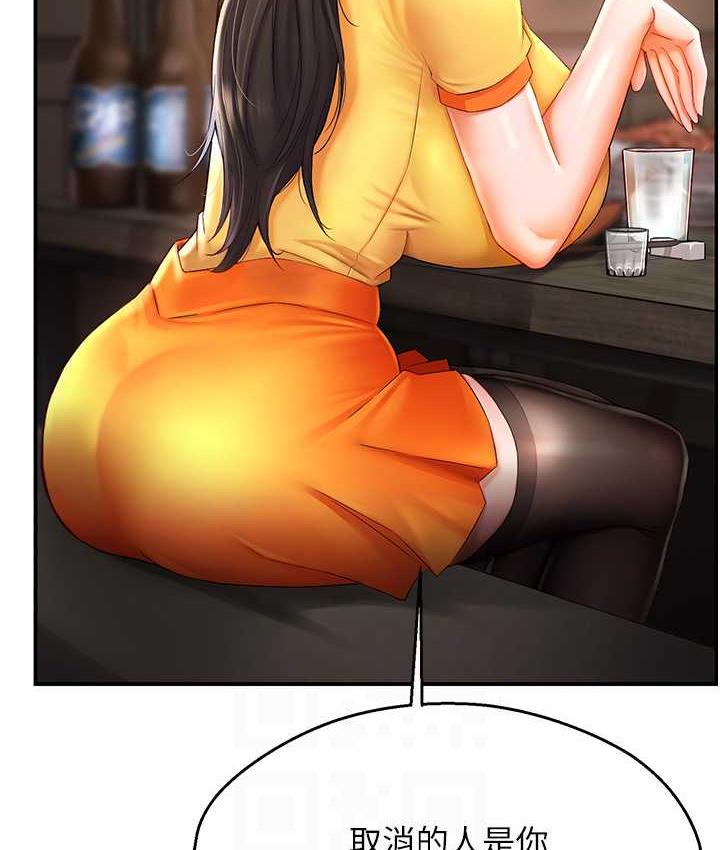 [韩国漫画] 痒乐多阿姨 剧情,巨乳大奶#[193P]-27