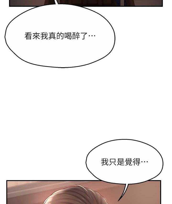 [韩国漫画] 痒乐多阿姨 剧情,巨乳大奶#[193P]-32