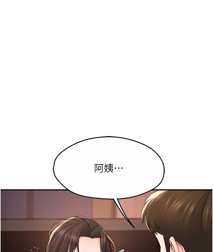 [韩国漫画] 痒乐多阿姨 剧情,巨乳大奶#[193P]-37
