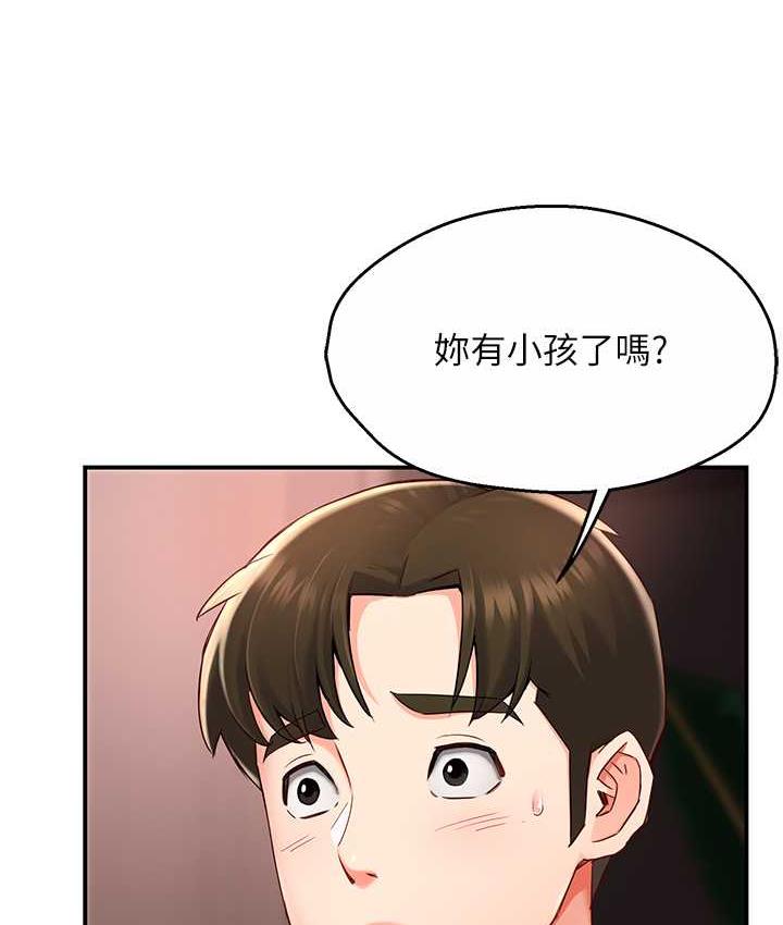[韩国漫画] 痒乐多阿姨 剧情,巨乳大奶#[193P]-39