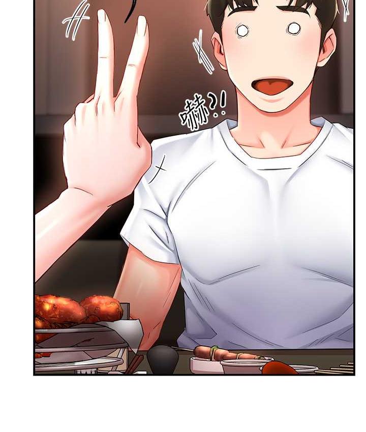 [韩国漫画] 痒乐多阿姨 剧情,巨乳大奶#[193P]-44