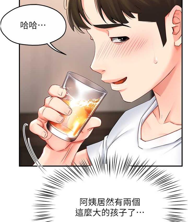 [韩国漫画] 痒乐多阿姨 剧情,巨乳大奶#[193P]-48