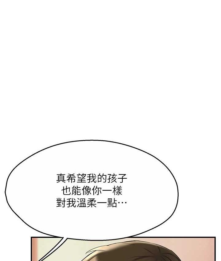 [韩国漫画] 痒乐多阿姨 剧情,巨乳大奶#[193P]-57