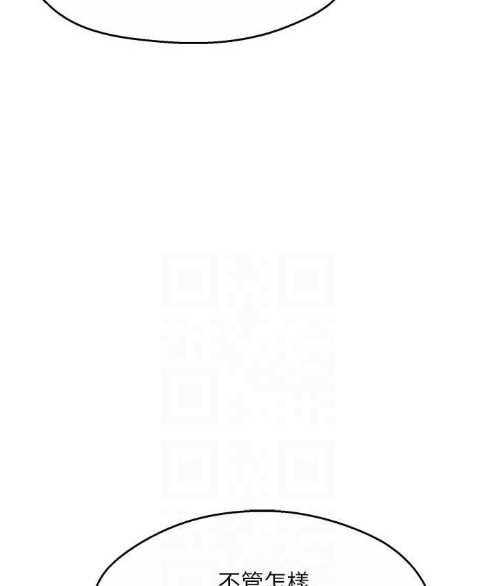 [韩国漫画] 痒乐多阿姨 剧情,巨乳大奶#[193P]-63