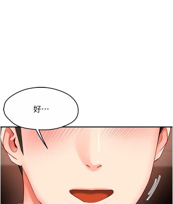 [韩国漫画] 痒乐多阿姨 剧情,巨乳大奶#[193P]-68