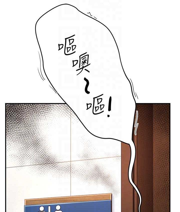 [韩国漫画] 痒乐多阿姨 剧情,巨乳大奶#[193P]-71