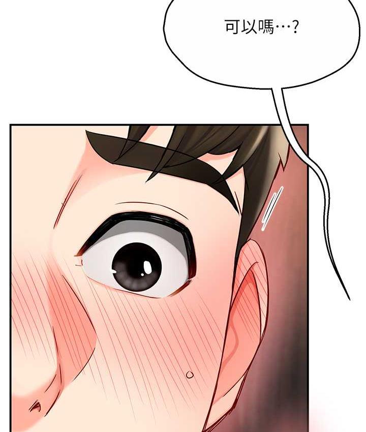 [韩国漫画] 痒乐多阿姨 剧情,巨乳大奶#[193P]-90