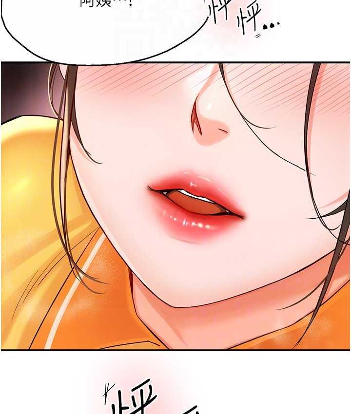 [韩国漫画] 痒乐多阿姨 剧情,巨乳大奶#[193P]-94