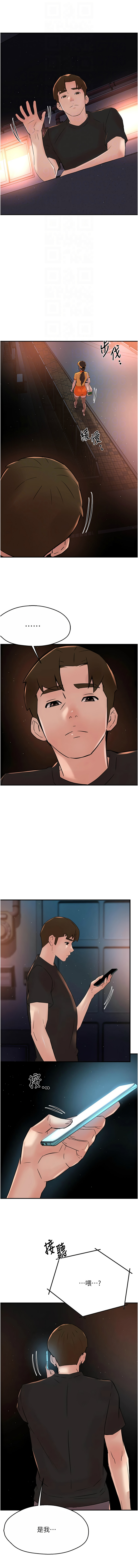 [韩国漫画] 痒乐多阿姨 剧情,巨乳大奶#[13P]-12