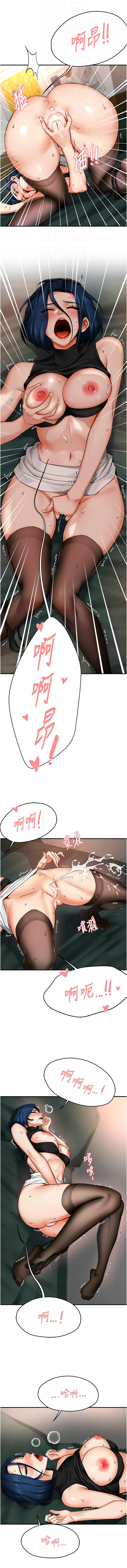 [韩国漫画] 痒乐多阿姨 剧情,巨乳大奶#[13P]-4