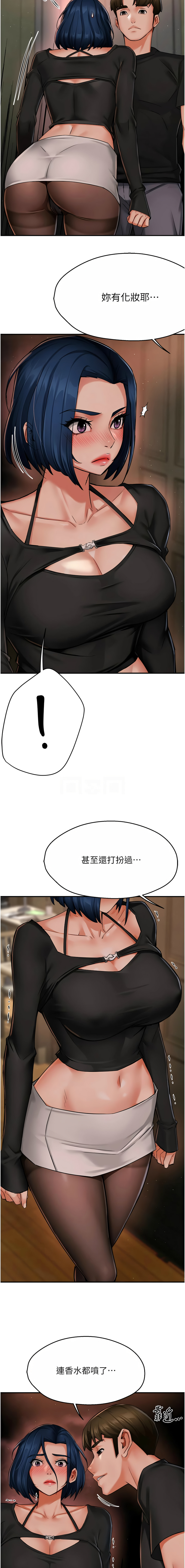 [韩国漫画] 痒乐多阿姨 剧情,巨乳大奶#[14P]-9