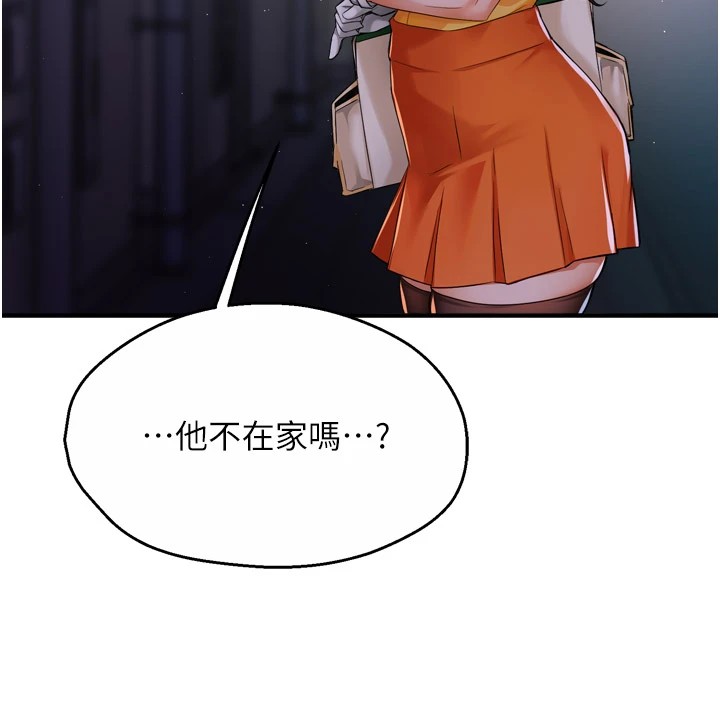 [韩国漫画] 痒乐多阿姨 剧情,巨乳大奶#[127P]-10