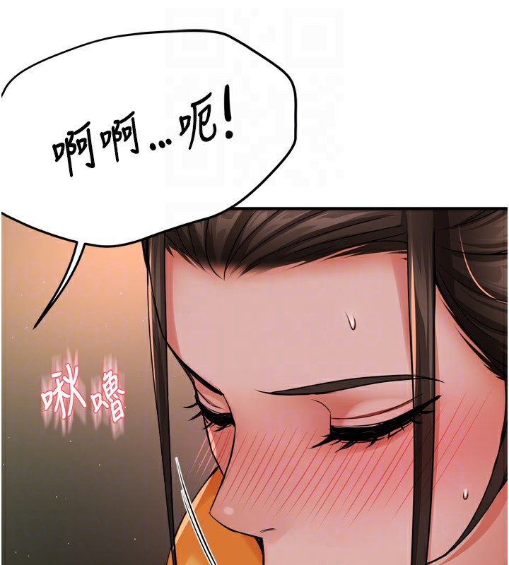 [韩国漫画] 痒乐多阿姨 剧情,巨乳大奶#[127P]-109