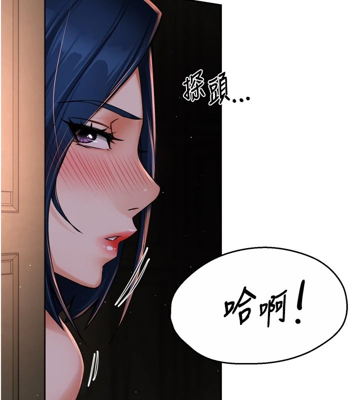 [韩国漫画] 痒乐多阿姨 剧情,巨乳大奶#[127P]-113