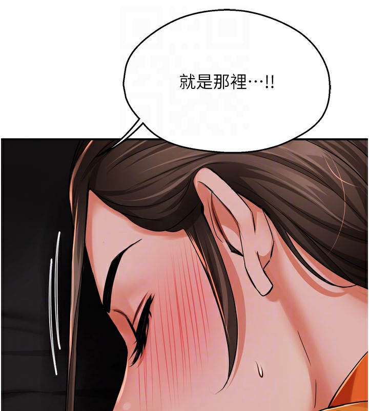 [韩国漫画] 痒乐多阿姨 剧情,巨乳大奶#[127P]-117