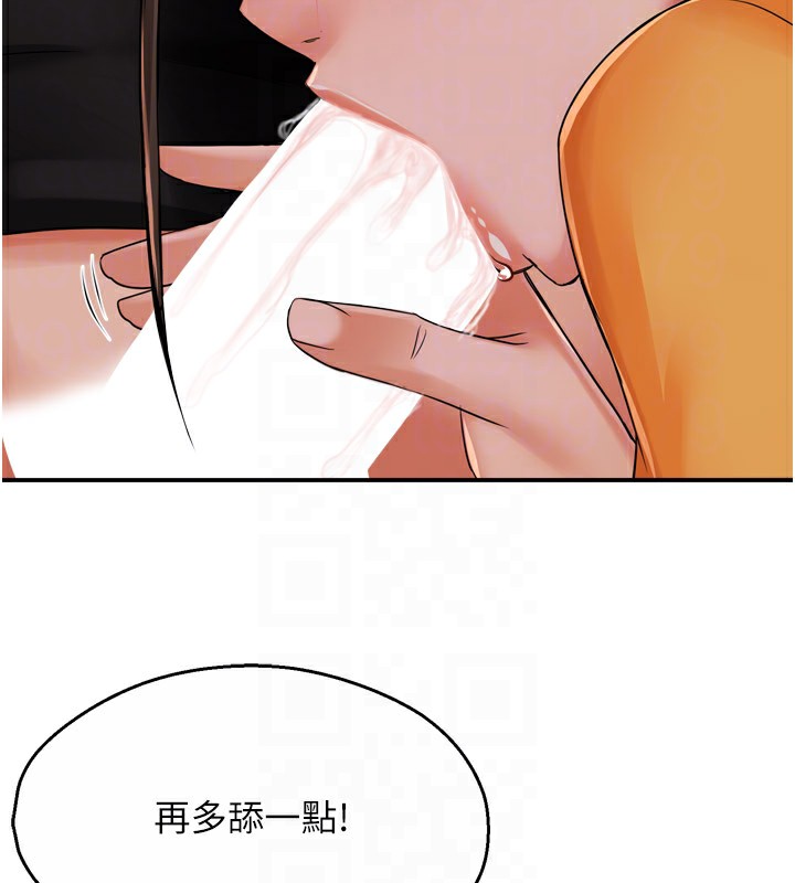[韩国漫画] 痒乐多阿姨 剧情,巨乳大奶#[127P]-118