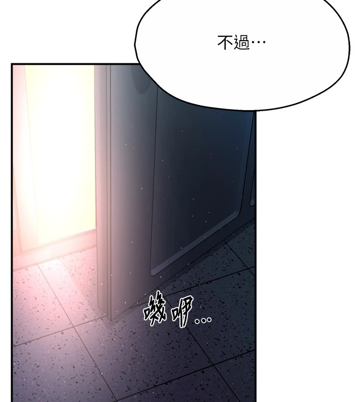 [韩国漫画] 痒乐多阿姨 剧情,巨乳大奶#[127P]-13