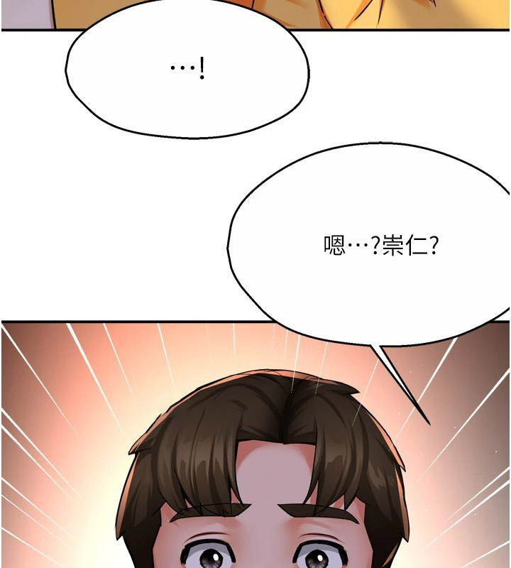 [韩国漫画] 痒乐多阿姨 剧情,巨乳大奶#[127P]-16