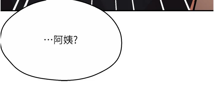 [韩国漫画] 痒乐多阿姨 剧情,巨乳大奶#[127P]-18