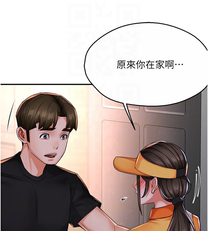 [韩国漫画] 痒乐多阿姨 剧情,巨乳大奶#[127P]-19