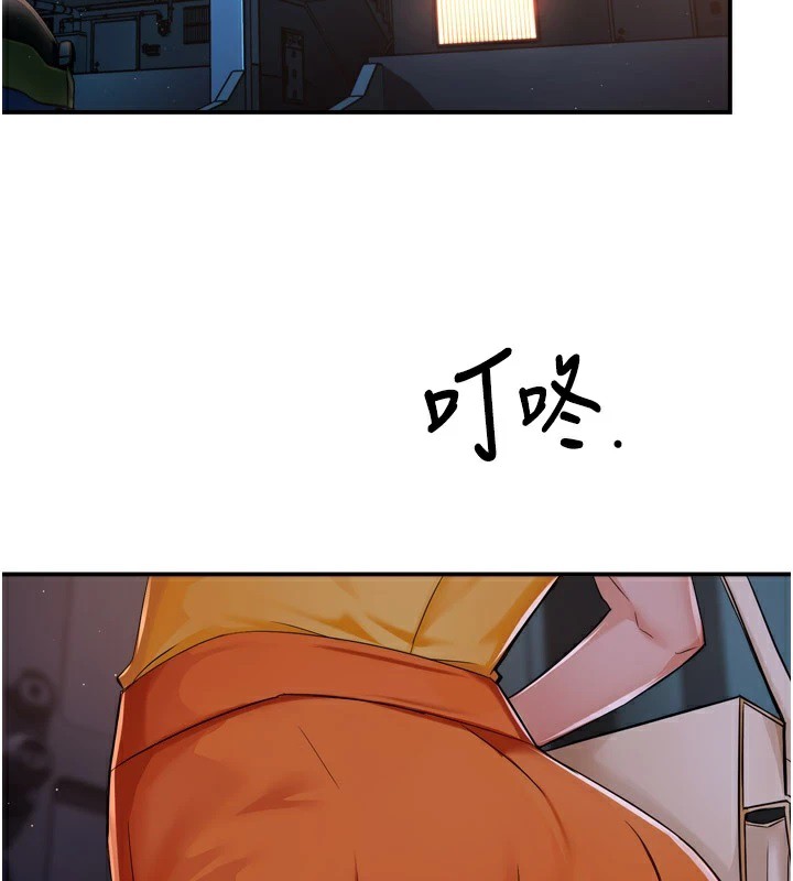 [韩国漫画] 痒乐多阿姨 剧情,巨乳大奶#[127P]-2