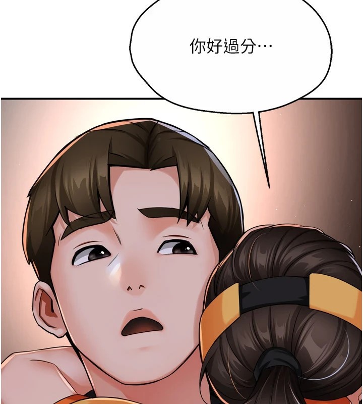 [韩国漫画] 痒乐多阿姨 剧情,巨乳大奶#[127P]-25