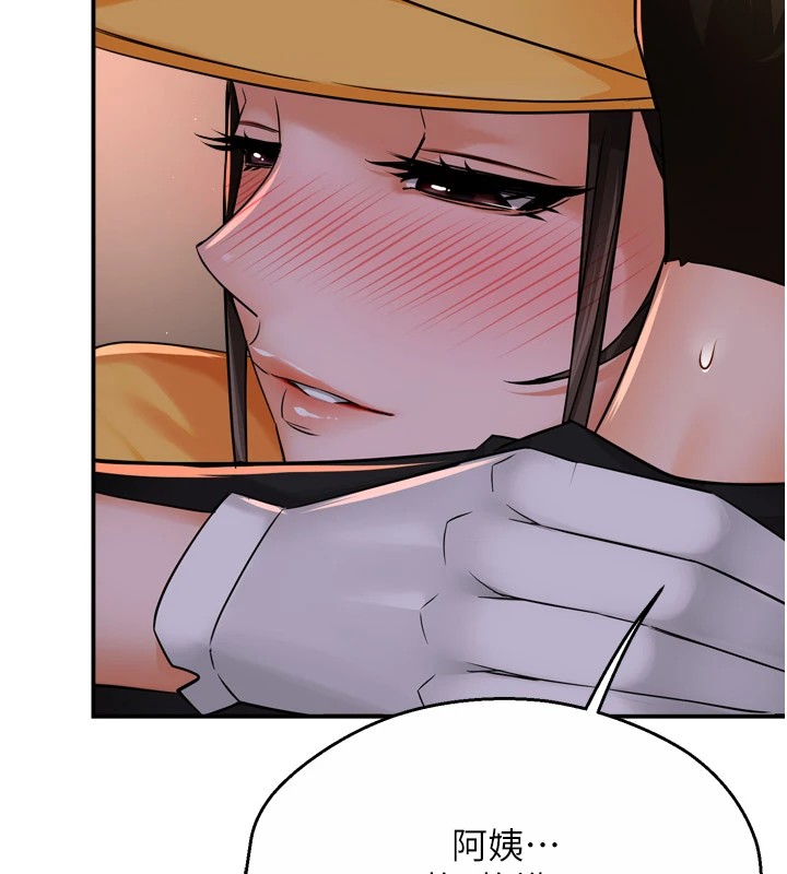 [韩国漫画] 痒乐多阿姨 剧情,巨乳大奶#[127P]-28