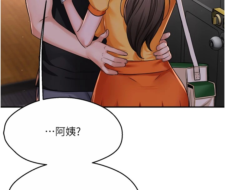 [韩国漫画] 痒乐多阿姨 剧情,巨乳大奶#[127P]-34