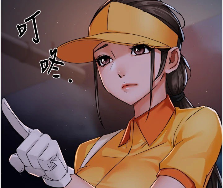 [韩国漫画] 痒乐多阿姨 剧情,巨乳大奶#[127P]-4