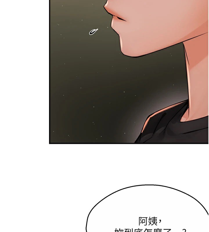 [韩国漫画] 痒乐多阿姨 剧情,巨乳大奶#[127P]-53