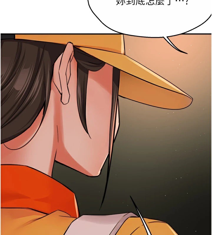 [韩国漫画] 痒乐多阿姨 剧情,巨乳大奶#[127P]-54