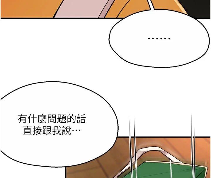[韩国漫画] 痒乐多阿姨 剧情,巨乳大奶#[127P]-55