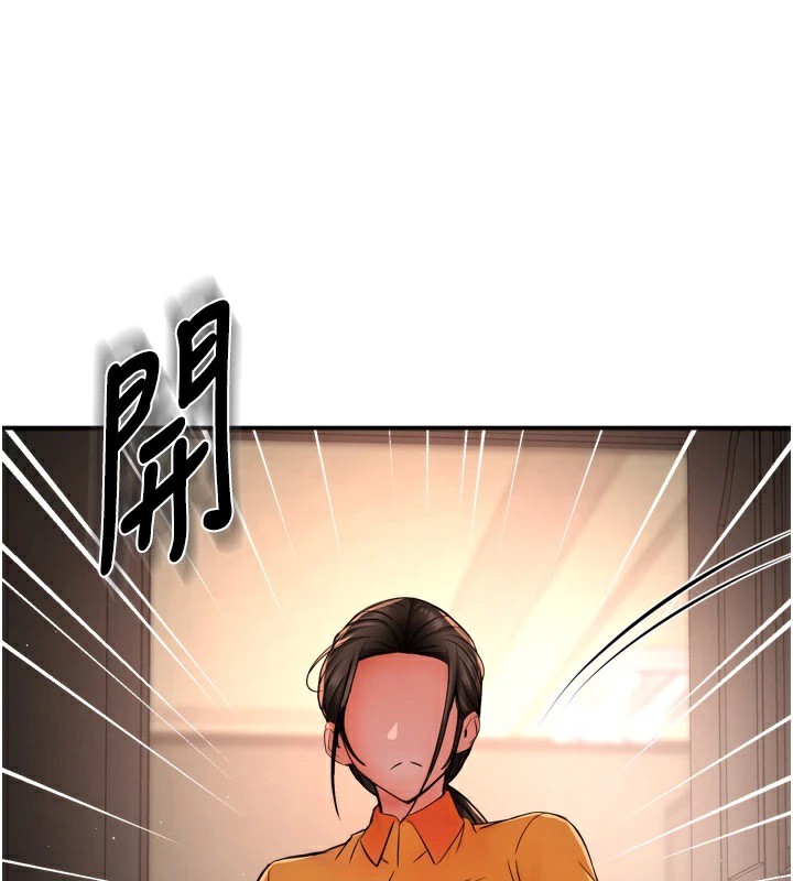 [韩国漫画] 痒乐多阿姨 剧情,巨乳大奶#[127P]-58