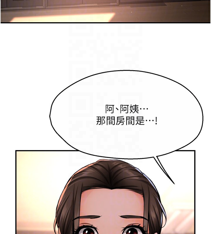 [韩国漫画] 痒乐多阿姨 剧情,巨乳大奶#[127P]-62