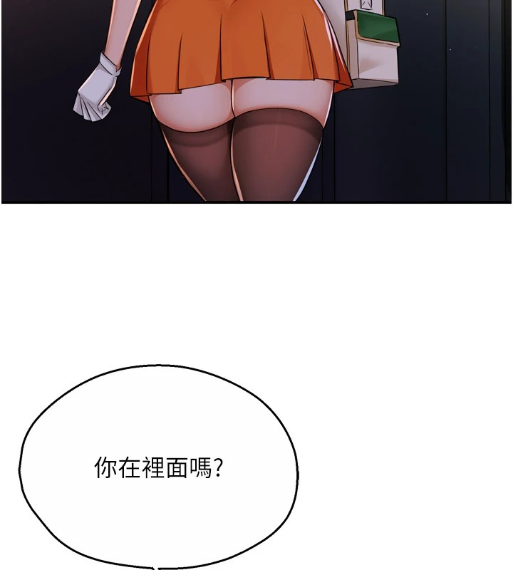 [韩国漫画] 痒乐多阿姨 剧情,巨乳大奶#[127P]-7