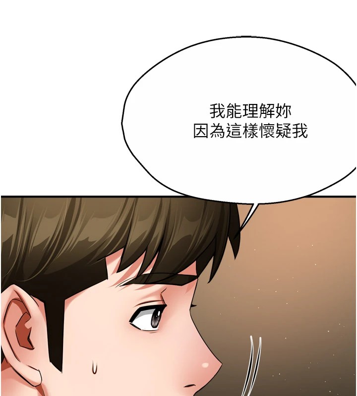 [韩国漫画] 痒乐多阿姨 剧情,巨乳大奶#[127P]-70